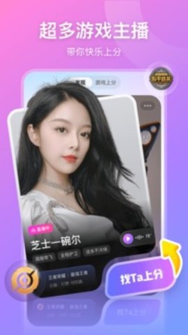 比心直播9.28.7游戏上分开黑平台