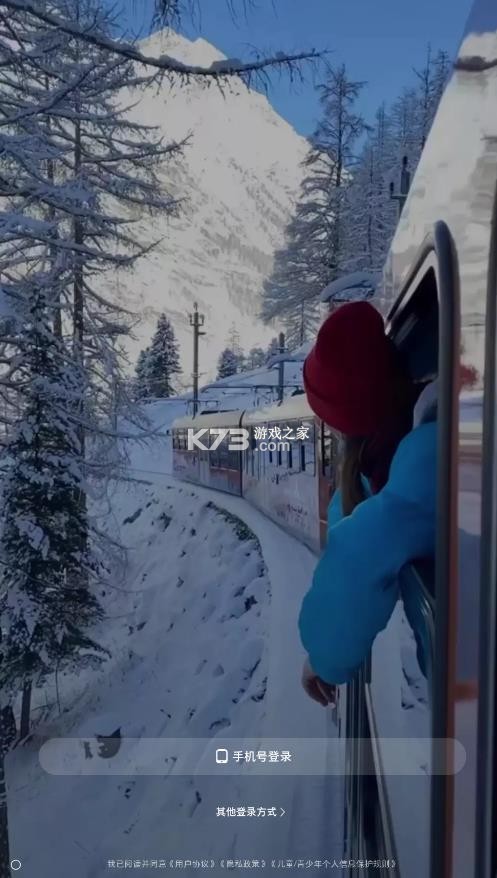 rednote小红书国际版