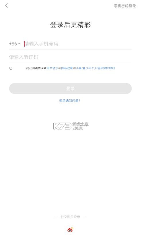 rednote小红书国际版