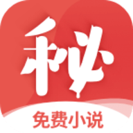 秘读免费小说
