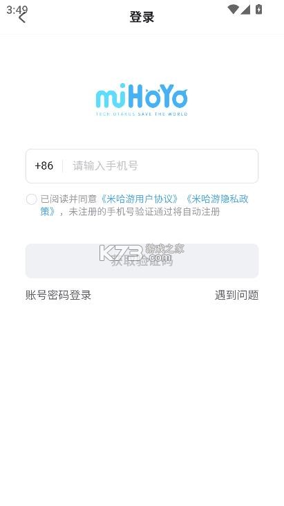 绝区零工坊正版