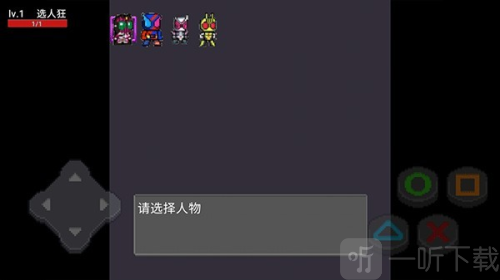 像素假面骑士大乱斗mugen