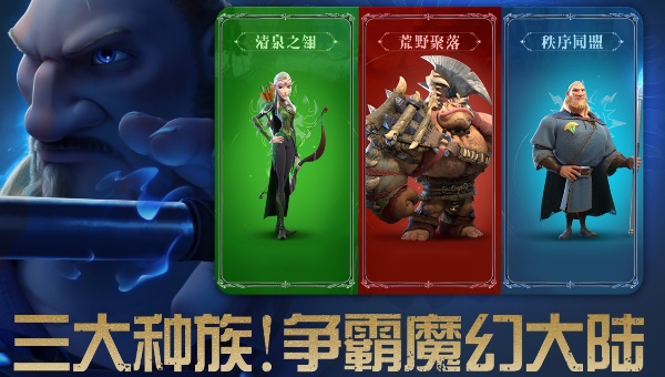 万龙觉醒国际服（Call of Dragons）