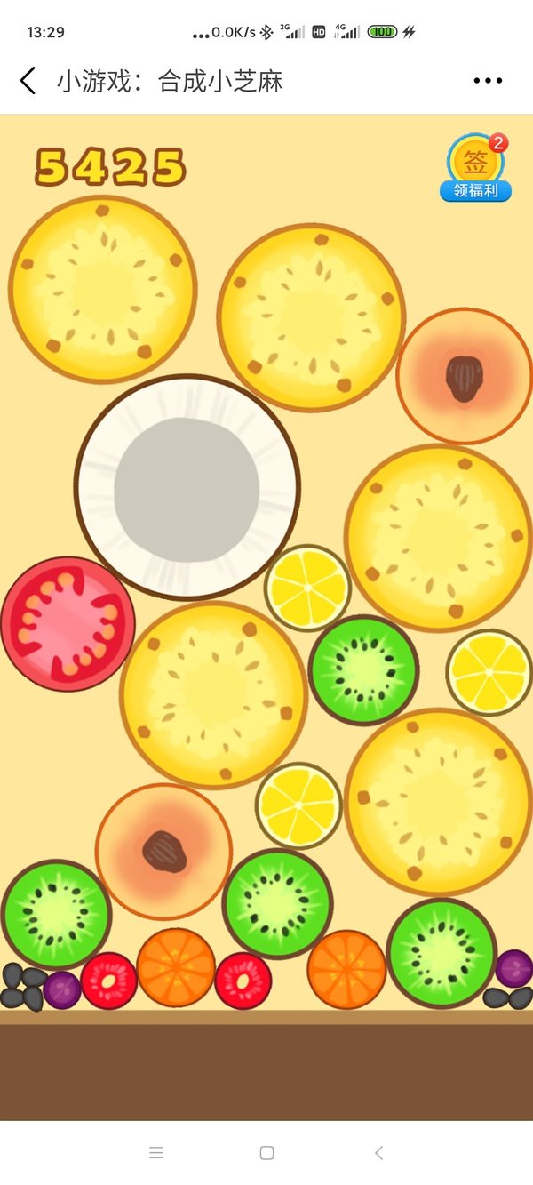 合成小芝麻游戏入口