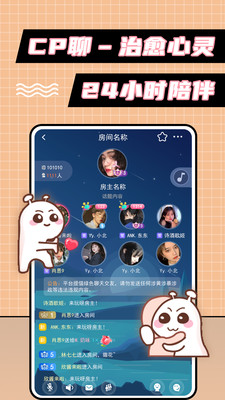 小妲己直播最新版