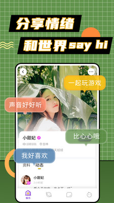 小妲己直播最新版