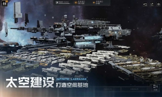 无尽的拉格朗日