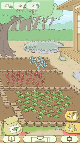 暖洋洋之森的药师正版