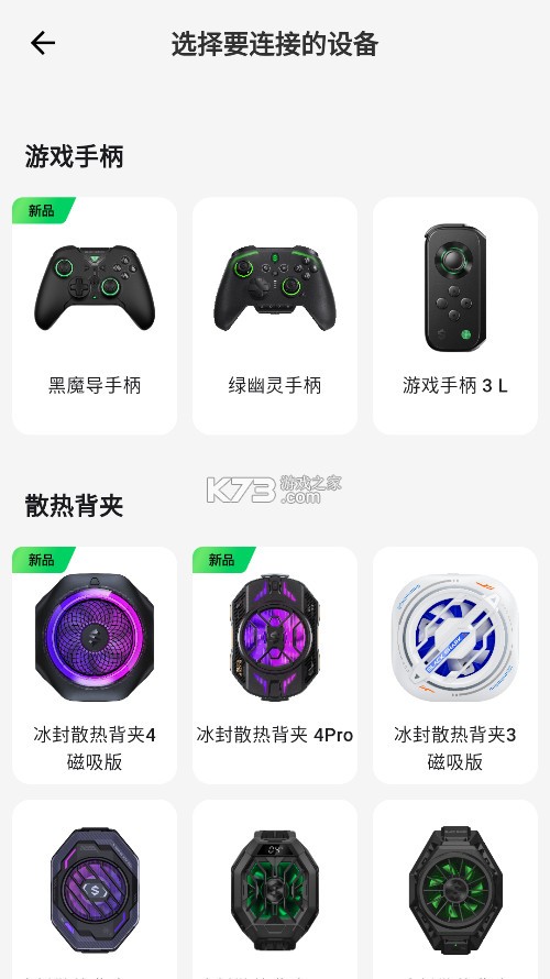 黑鲨工具箱(黑鲨装备箱)