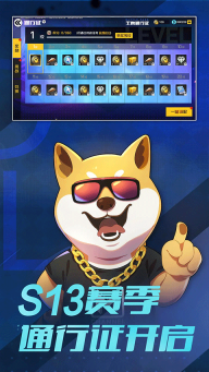 王牌战士2正式版