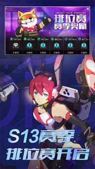 王牌战士2正式版