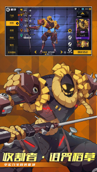 王牌战士2正式版