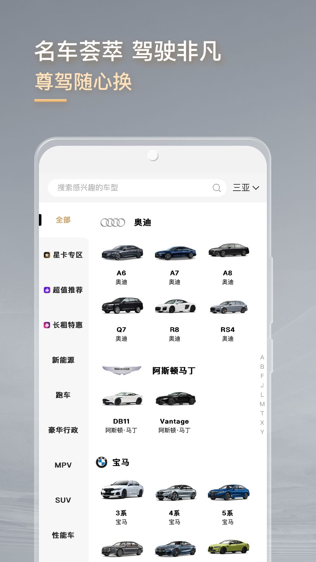 光速超跑俱乐部