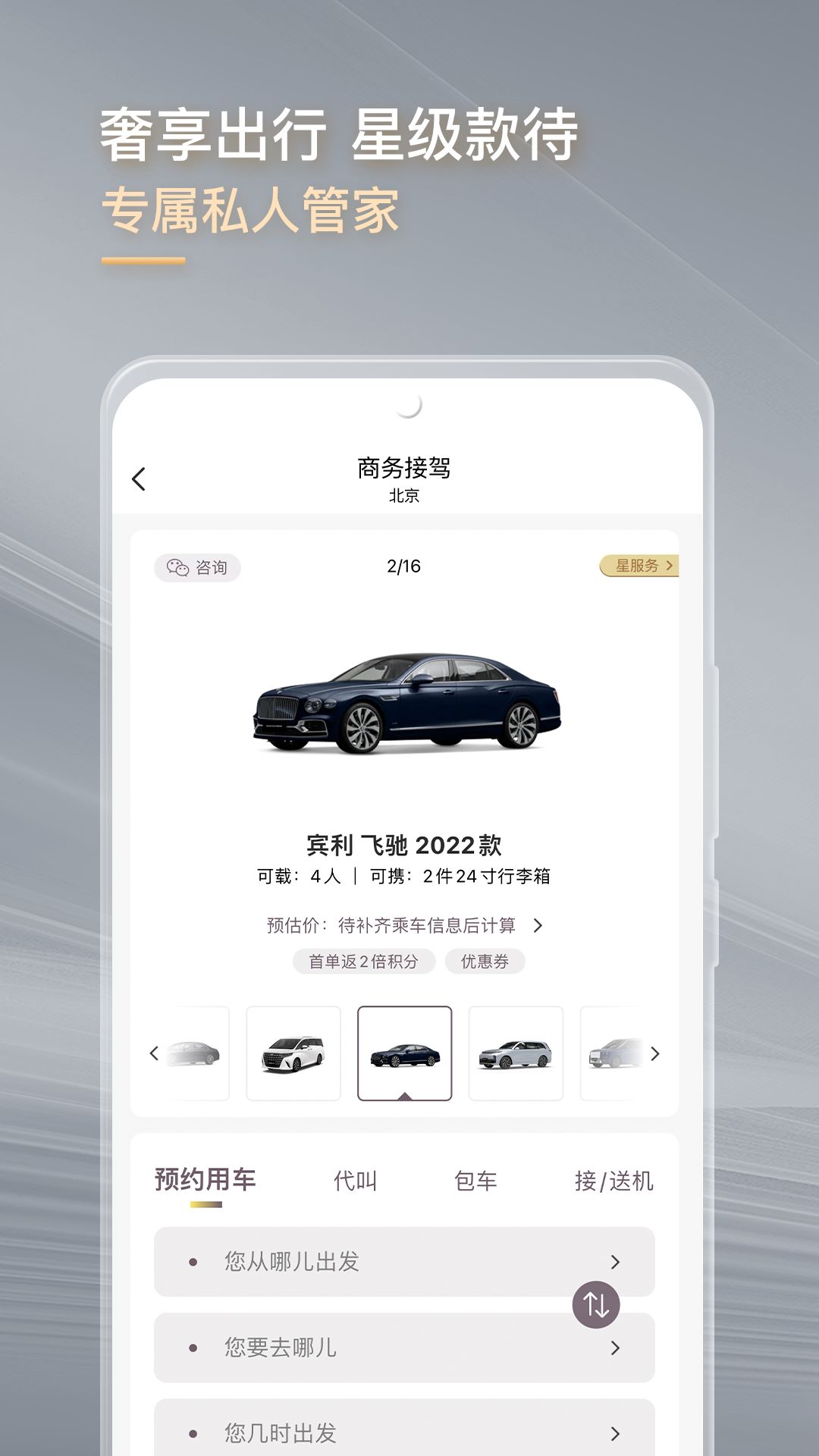 光速超跑俱乐部