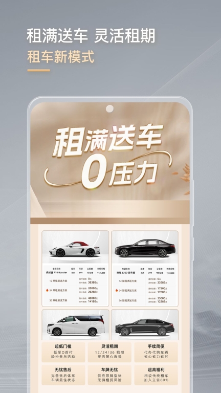 光速超跑俱乐部