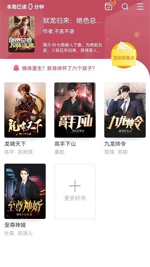 繁花剧场安卓版