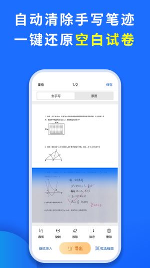 巧学宝最新版