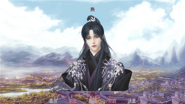 深宫曲易次元版