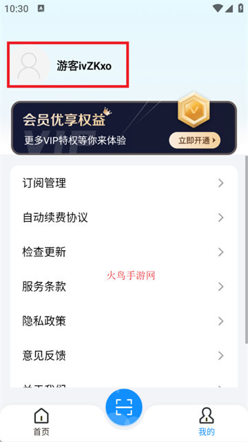 智能AI万能扫描专家app(DeePAI易扫描全能王) 智能AI万能扫描专家app(DeePAI易扫描全能王)