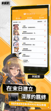 nikke胜利女神2025国际服