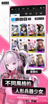 nikke胜利女神2025国际服