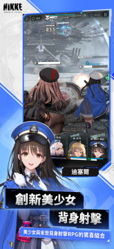 nikke胜利女神2025国际服