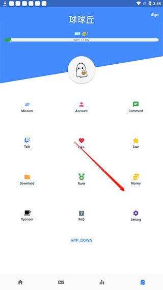 OGM游戏盒赞助版