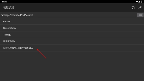 GBA模拟器安卓版