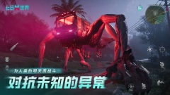 七日世界2025正版