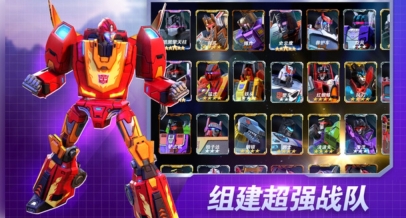 变形金刚地球之战