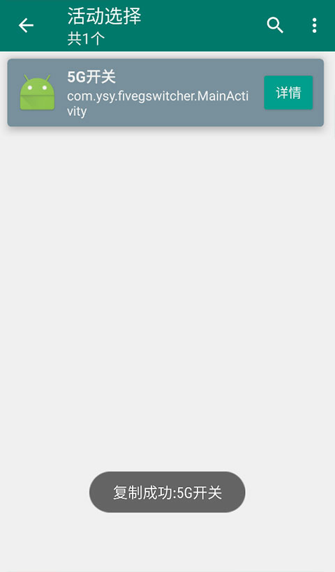 创建快捷方式2025最新版