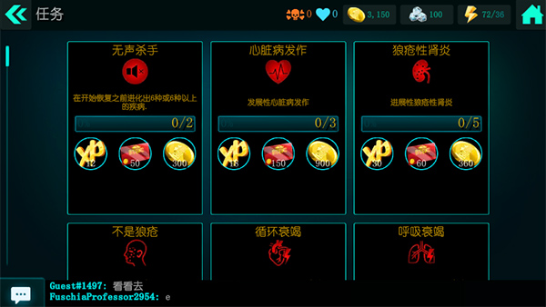 生化公司：救赎最新版