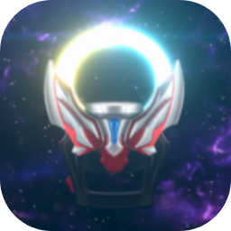 欧布圆环模拟器正版