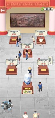 王铲铲的致富之路折相思版