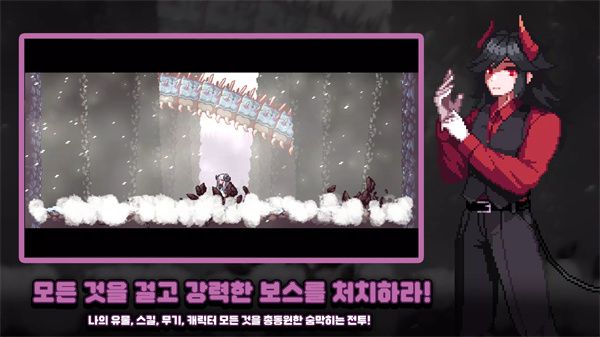 地牢杀手最新版