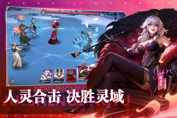 镇魂街破晓最新版