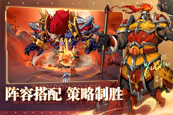 镇魂街破晓最新版