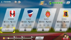 足球大师黄金一代游戏截图4