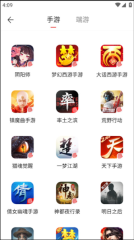 梦幻藏宝阁app怎么出售东西
