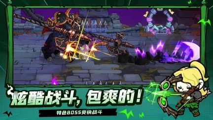 失落城堡2手机版