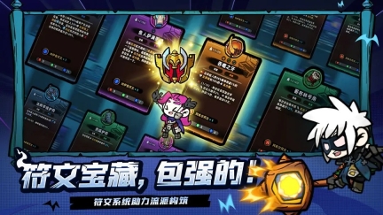 失落城堡2手机版