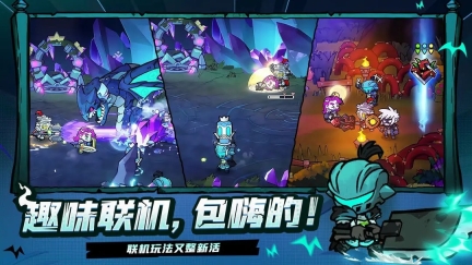 失落城堡2手机版