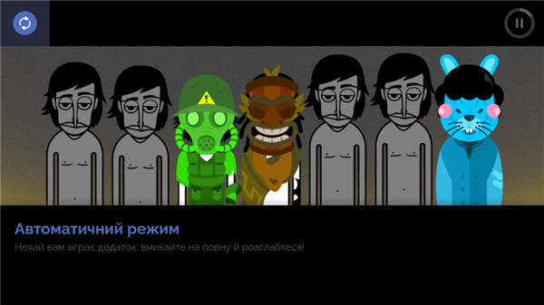 节奏盒子TheMasks模组图片2