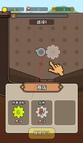 人类超级进化2奇异部落游戏 人类超级进化2奇异部落下载