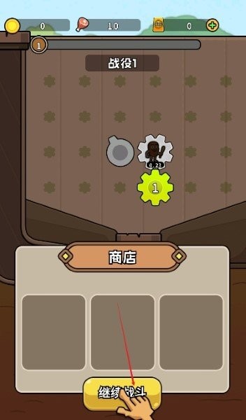 人类超级进化2奇异部落游戏 人类超级进化2奇异部落下载