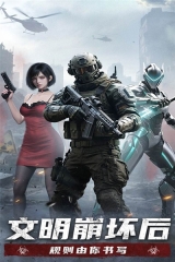 明日地平线官方版1