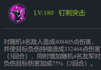 明日地平线官方版3