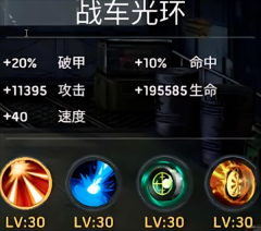 明日地平线官方版4