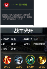 明日地平线官方版6