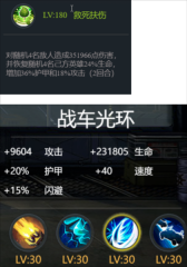 明日地平线官方版7